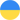 Ukrainian